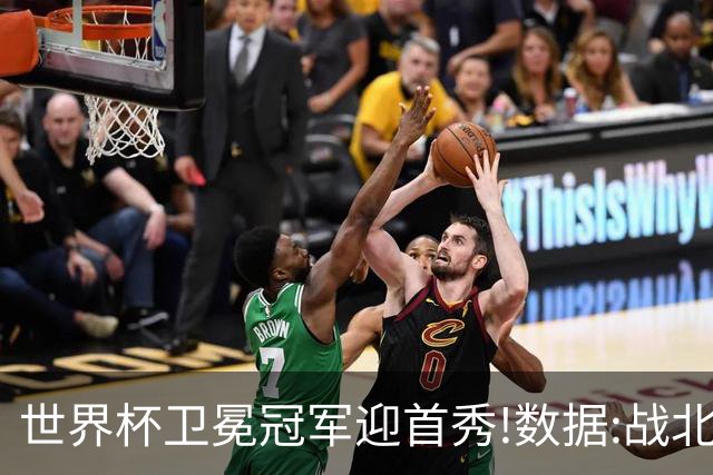 世界杯卫冕冠军迎首秀!数据:战北非之狐望小胜